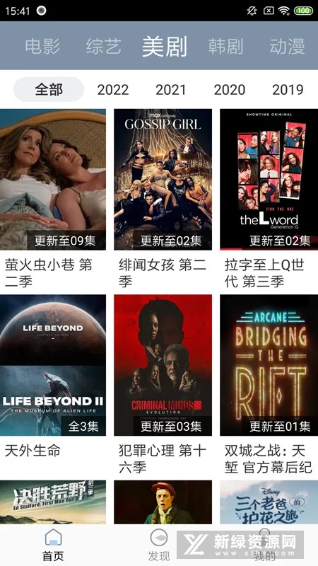 ѩ����Ƶ2025���°汾