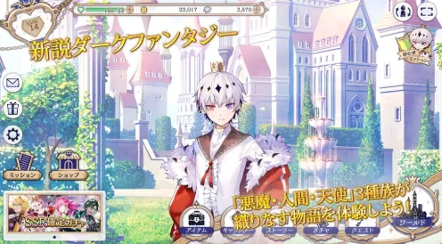 恶魔王子与提线木偶(角色扮演冒险手游) 恶魔王子与提线木偶(角色扮演冒险手游)