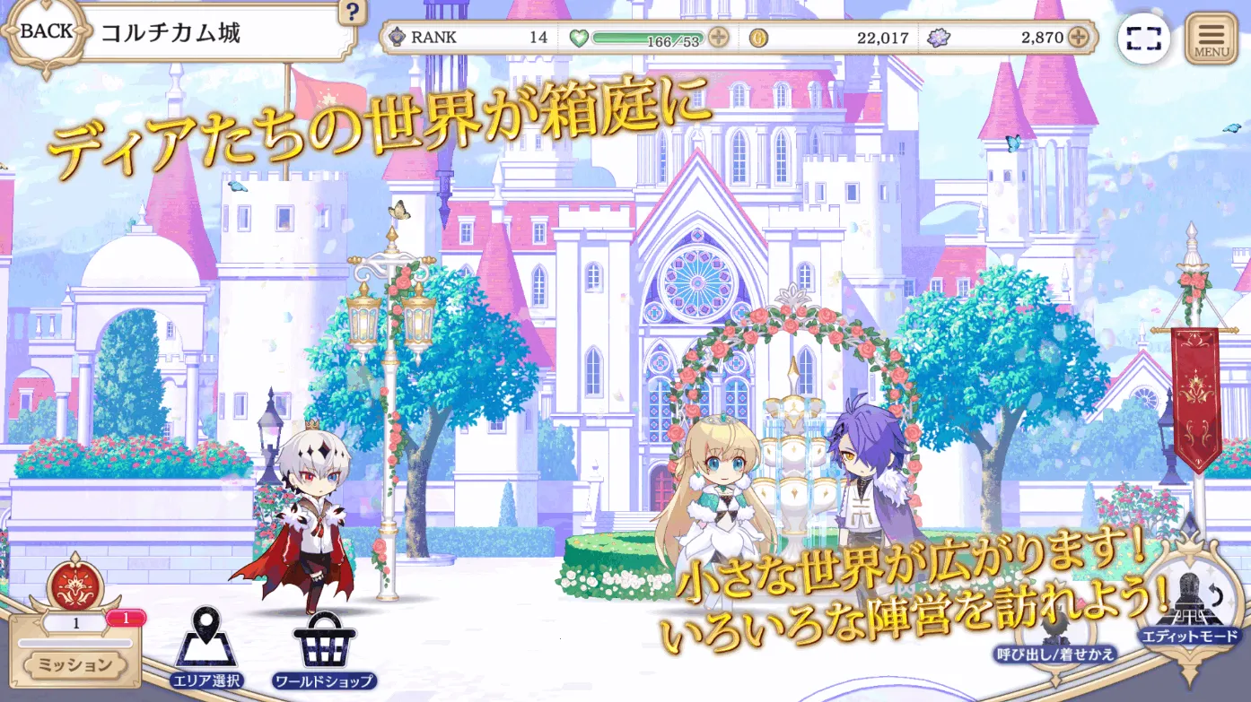 ��ħ����������ľż(��ɫ����ð������)v1.0.0 ��׿���ͼ