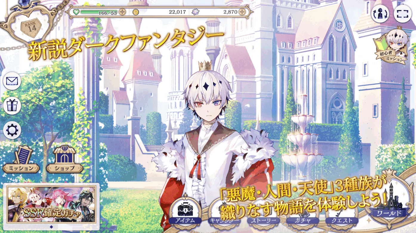 ��ħ����������ľż(��ɫ����ð������)v1.0.0 ��׿���ͼ