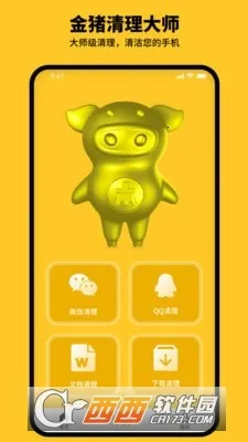 ����������ʦ(�ֻ���������)v1.0.0 ��׿���ͼ