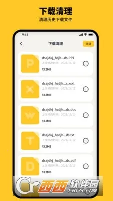 ����������ʦ(�ֻ���������)v1.0.0 ��׿���ͼ