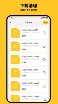 ����������ʦ(�ֻ���������)v1.0.0 ��׿���ͼ