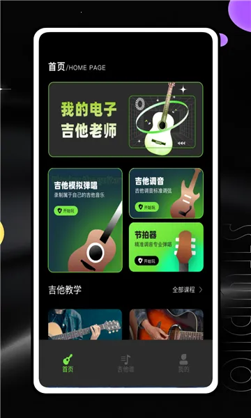 ��������2025�ٷ����°汾v1.0.0 �ֻ����ͼ