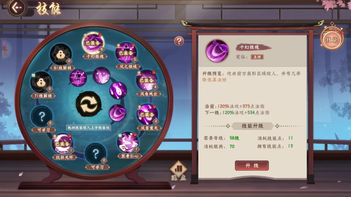 大唐仙灵2025下载安装 大唐仙灵2025下载安装