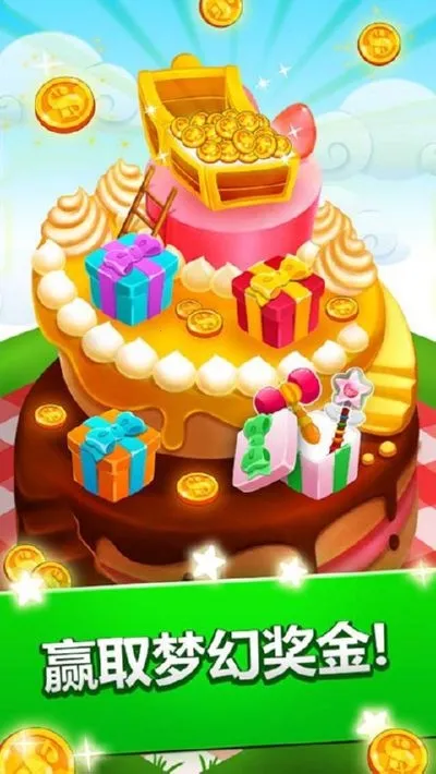 啫喱果汁(三消益智游戏) 啫喱果汁(三消益智游戏)