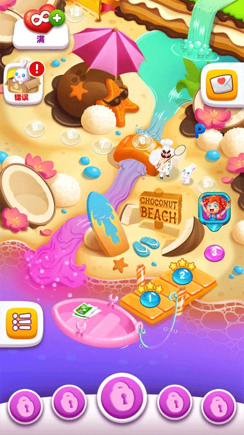 啫喱果汁(三消益智游戏) 啫喱果汁(三消益智游戏)