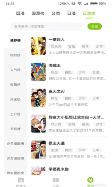 ����С˵app2025���ذ�װv1.0 ��׿���ͼ