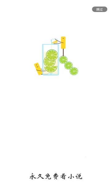 ����С˵app2025���ذ�װv1.0 ��׿���ͼ