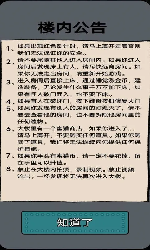 ɭ���й�(�ֲ�������Ϸ)v1.0.1 �ٷ������ͼ