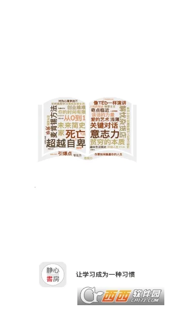 �����鷿��׿���ֻ���v0.9.5 ��׿���ͼ