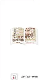 �����鷿��׿���ֻ���v0.9.5 ��׿���ͼ