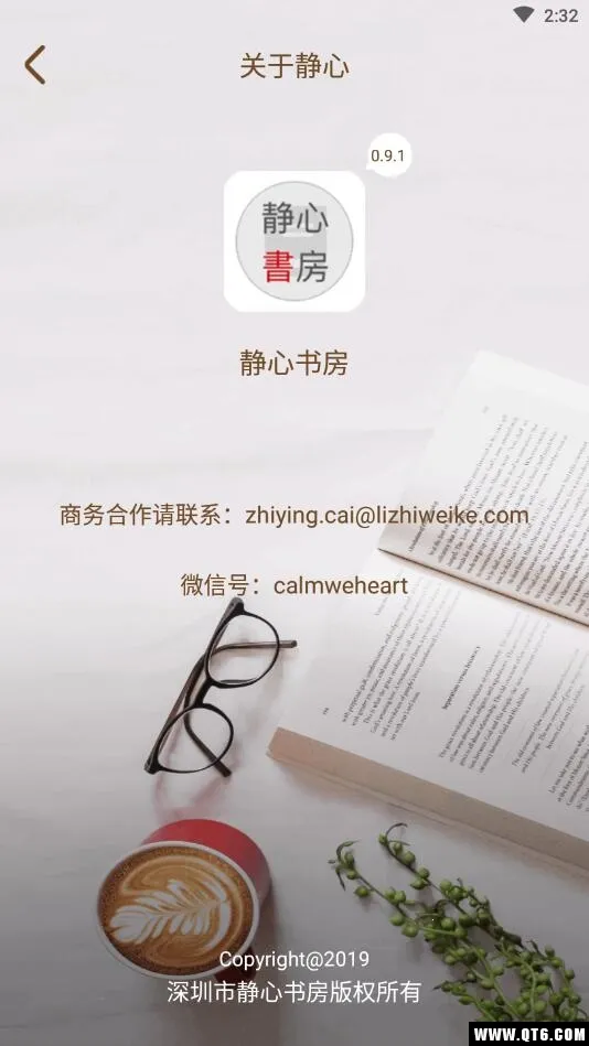 �����鷿��׿���ֻ���v0.9.5 ��׿���ͼ