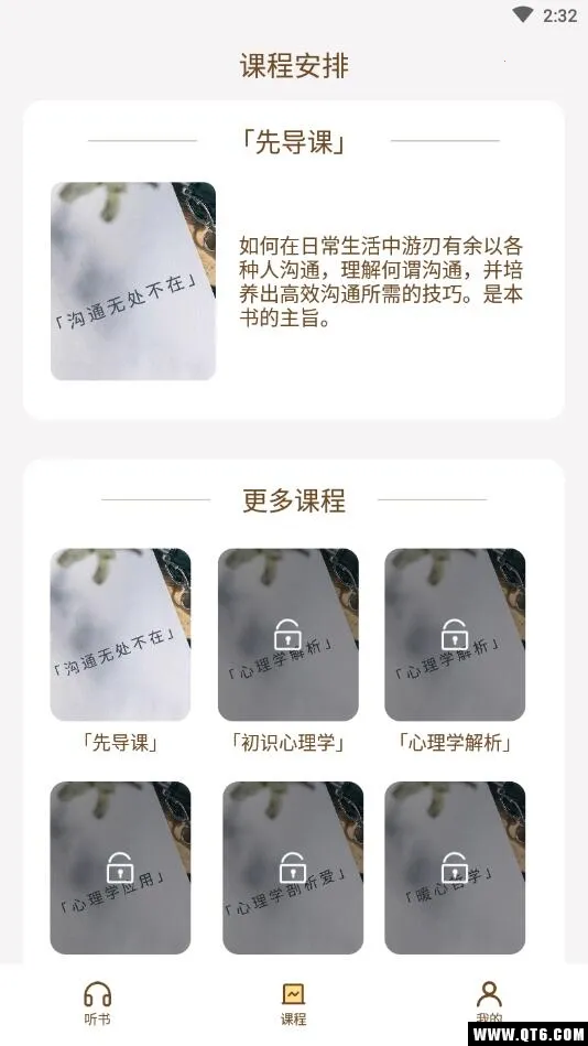 �����鷿��׿���ֻ���v0.9.5 ��׿���ͼ