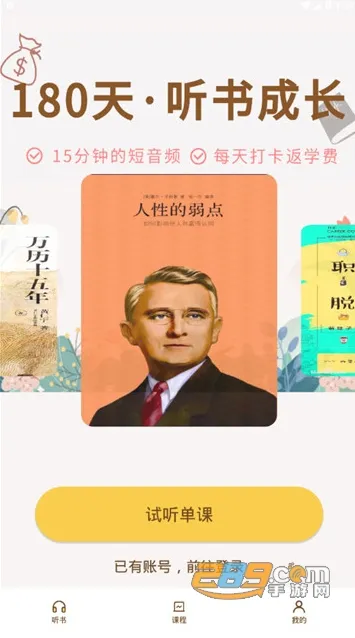 �����鷿��׿���ֻ���