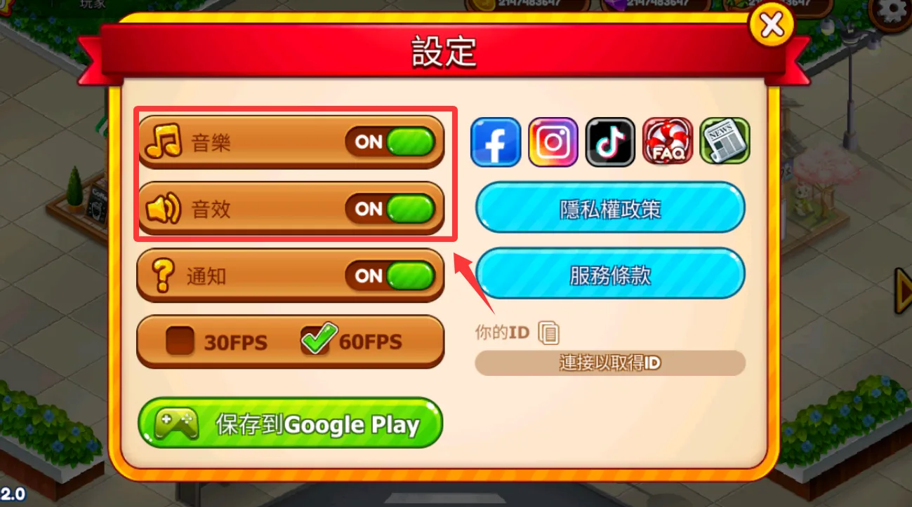 咖啡厅大作战烹饪餐厅(模拟经营咖啡厅游戏) 咖啡厅大作战烹饪餐厅(模拟经营咖啡厅游戏)