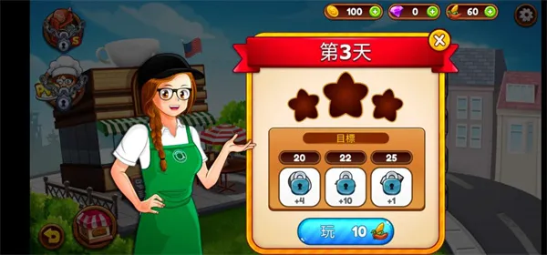 咖啡厅大作战烹饪餐厅(模拟经营咖啡厅游戏) 咖啡厅大作战烹饪餐厅(模拟经营咖啡厅游戏)