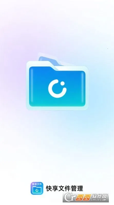 �����ļ�����2025�ٷ����°汾