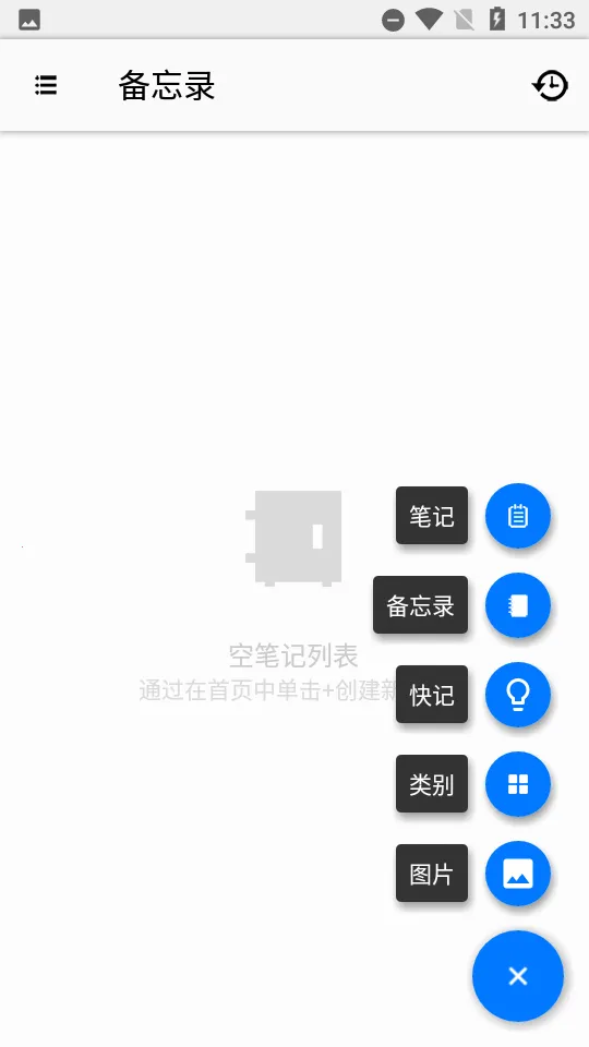 ����¼����(�ʼ���������)v3.1.0 ��Ѱ��ͼ