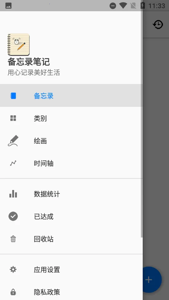 ����¼����(�ʼ���������)v3.1.0 ��Ѱ��ͼ