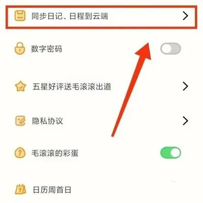 ë�����ճ�(�����¼����)