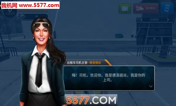 ��ʵ���г��⳵2025�ٷ����°汾v1.0.0.0328 ��׿���ͼ