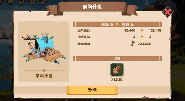 驯龙高手旅程(龙族养成游戏) 驯龙高手旅程(龙族养成游戏)