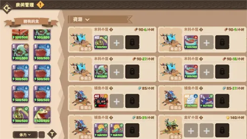 驯龙高手旅程(龙族养成游戏) 驯龙高手旅程(龙族养成游戏)