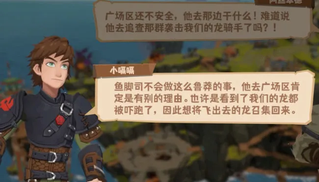 ѱ�������ó�(����������Ϸ)v1.1.2 ��׿���ͼ