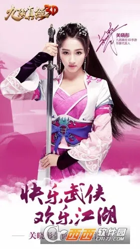 �����澭3D��׿���ֻ���v1.4.9 �ٷ������ͼ