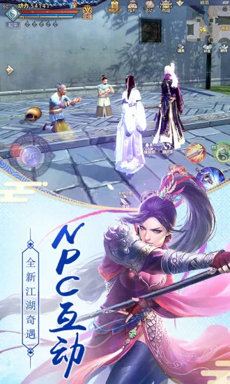 �����澭3D��׿���ֻ���v1.4.9 �ٷ������ͼ