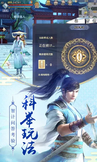 �����澭3D��׿���ֻ���v1.4.9 �ٷ������ͼ