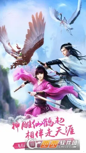 �����澭3D��׿���ֻ���v1.4.9 �ٷ������ͼ