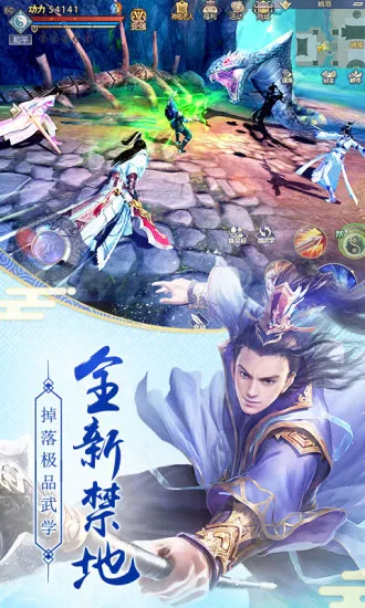 �����澭3D��׿���ֻ���