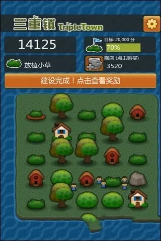 三重镇2025下载安装 三重镇2025下载安装