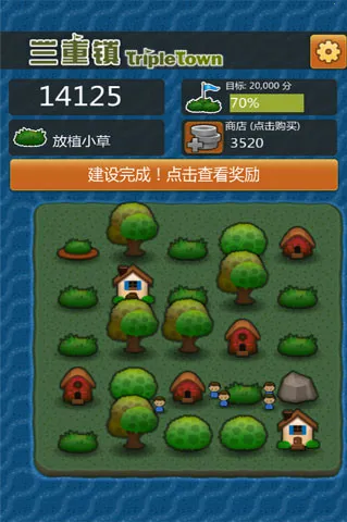 三重镇2025下载安装 三重镇2025下载安装