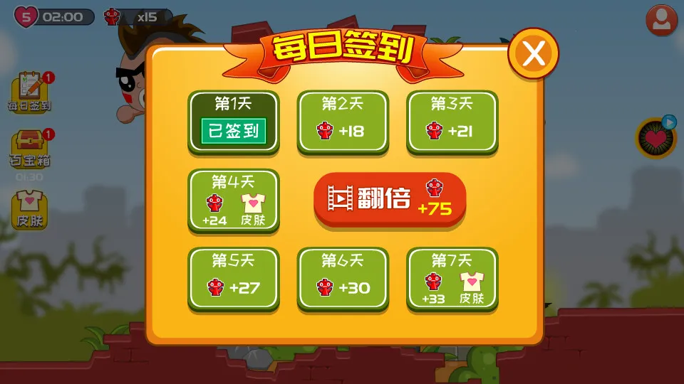 ƨ���ֵ�2025���°汾v1.1.0 �ֻ����ͼ