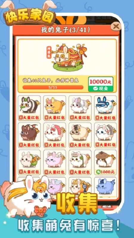 ���ּ�԰2025�ٷ����°汾v1.0.1 �ٷ������ͼ