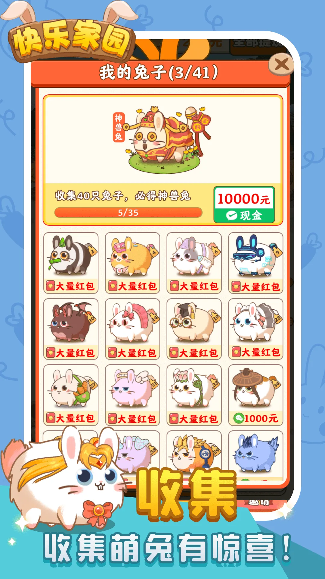 ���ּ�԰2025�ٷ����°汾v1.0.1 �ٷ������ͼ