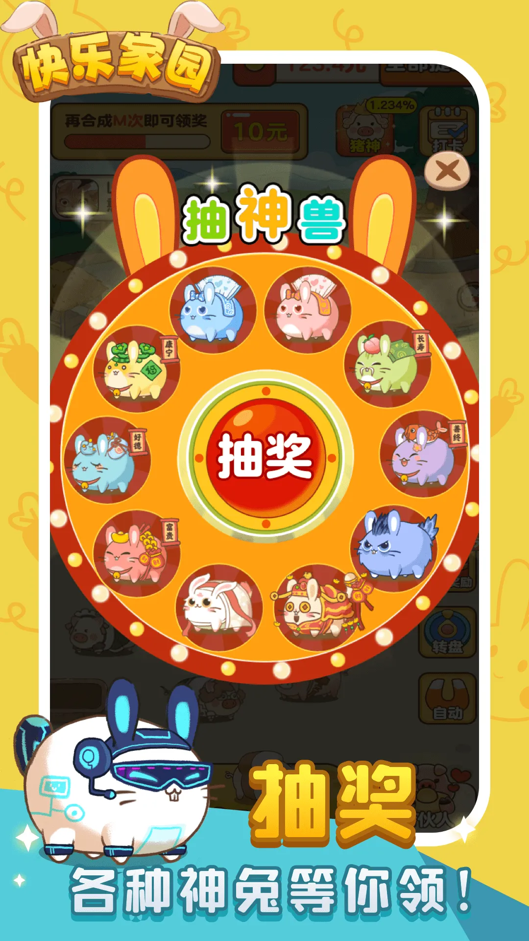 ���ּ�԰2025�ٷ����°汾