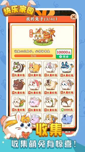 ���ּ�԰2025�ٷ����°汾