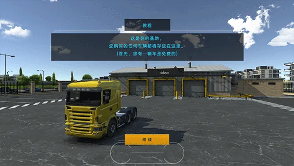 ģ���ʻ22025�ٷ����°汾v1.4 �ٷ������ͼ