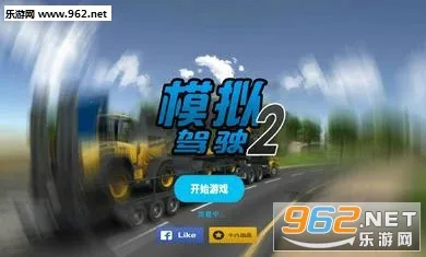 ģ���ʻ22025�ٷ����°汾v1.4 �ٷ������ͼ