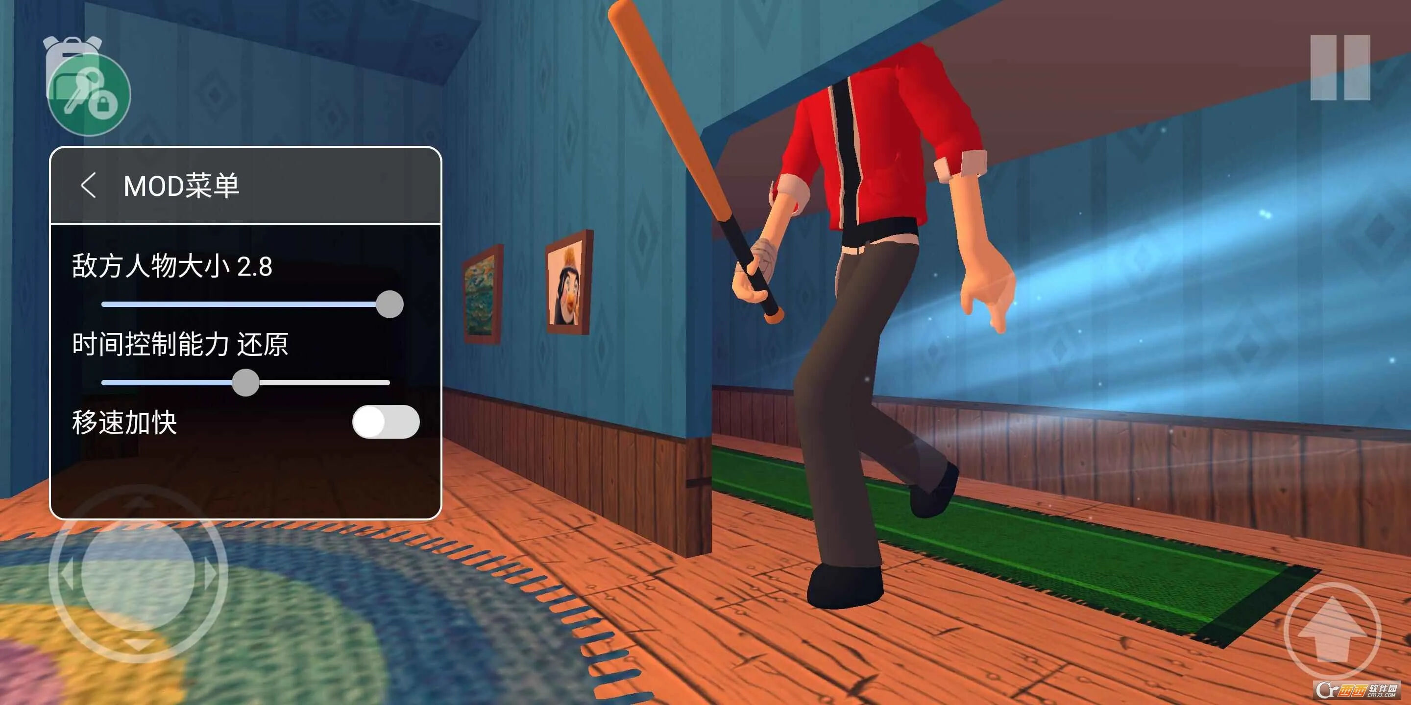 ��ŭ��������޺���������(����ð����Ϸ)v0.92 �ٷ������ͼ