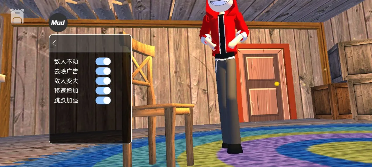 愤怒少年佩德罗和他的朋友(逃脱冒险游戏) 愤怒少年佩德罗和他的朋友(逃脱冒险游戏)