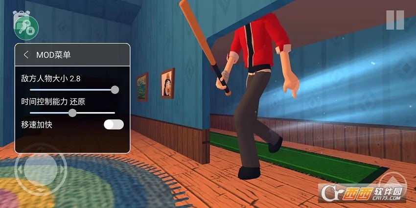 愤怒少年佩德罗和他的朋友(逃脱冒险游戏) 愤怒少年佩德罗和他的朋友(逃脱冒险游戏)