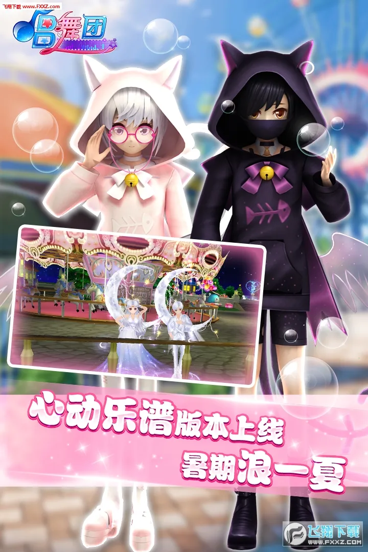 ������(�����赸��Ϸ)v18.1.1460 ��׿���ͼ