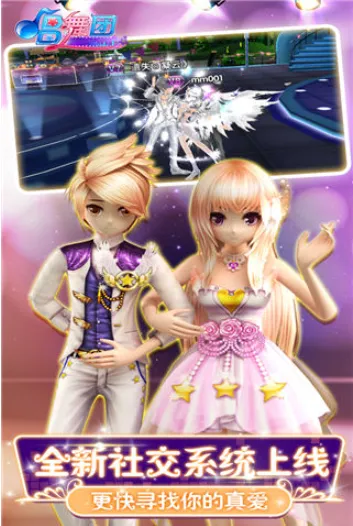 ������(�����赸��Ϸ)v18.1.1460 ��׿���ͼ