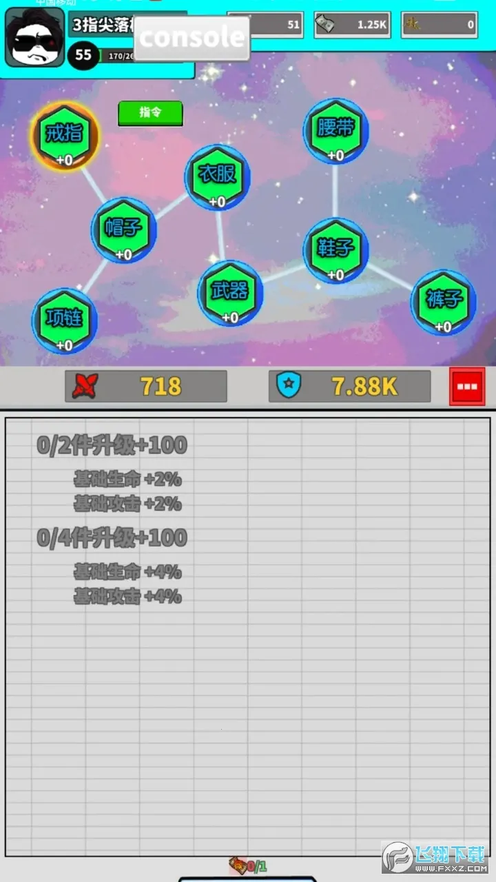 ���ǲ����ܴ򹤵������ֻ���v1.0 �ֻ����ͼ