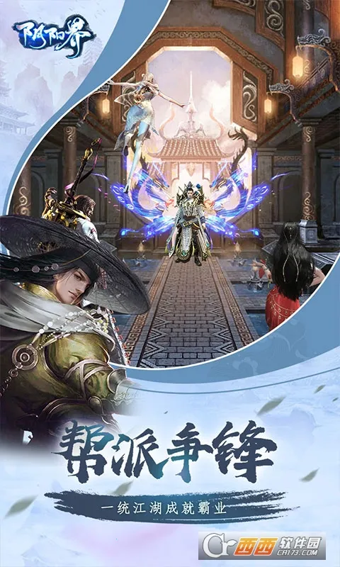 ������(������ս����Ϸ)v3.12.3 ��׿���ͼ